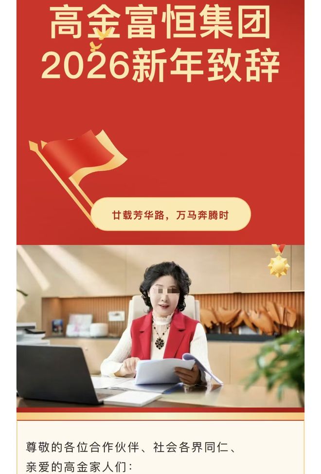 突发!广州“神秘女富豪”被抓,手握3家上市公司 突发!广州“神秘女富豪”被抓,手握3家上市公司