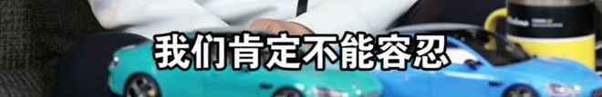 为什么全网都在“针对”小米雷军？
