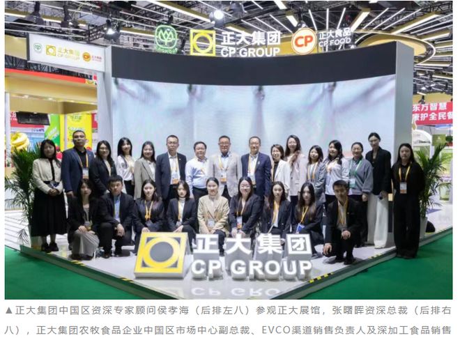 华润啤酒原董事会主席侯孝海入职正大集团,担任中国区COO 华润啤酒原董事会主席侯孝海入职正大集团,担任中国区COO