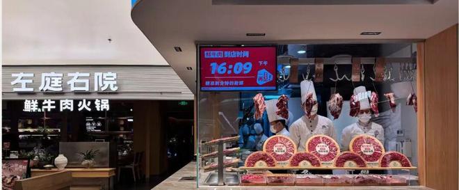 公开透明、可观可感！品牌多店齐开，火锅竞争再升级