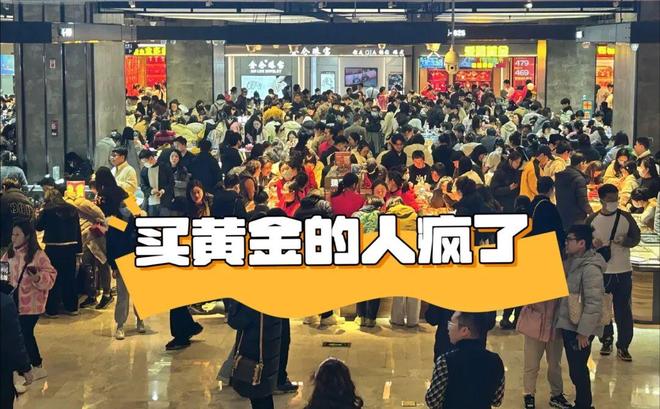 黄金暴涨暴跌，最惨烈的一批受害者出现了！