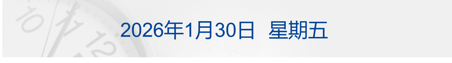 深夜惊魂！金银大幅跳水后反弹，微软市值蒸发2万亿元；美在中东已部署至少10艘军舰；特朗普：普京同意停火一周；华为最高降4000元丨每经早参