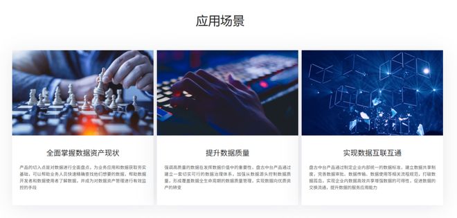 创业13年，百度元老任旭阳带领海致科技冲刺IPO