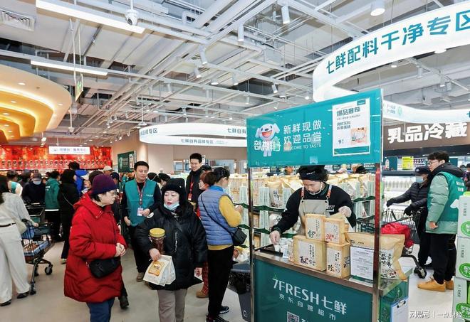开业即限流!京东七鲜24小时鲜品、自有品牌礼盒“引爆”年货市场 开业即限流!京东七鲜24小时鲜品、自有品牌礼盒“引爆”年货市场