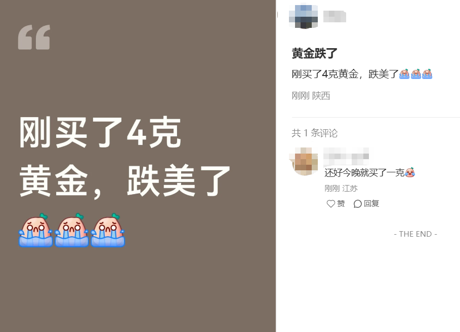 黄金、白银再度跳水！比特币跌超5%，以太坊、狗狗币盘中一度重挫超8%，加密货币全网22万人爆仓，约70亿元蒸发