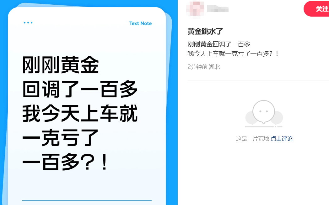 黄金、白银再度跳水！比特币跌超5%，以太坊、狗狗币盘中一度重挫超8%，加密货币全网22万人爆仓，约70亿元蒸发
