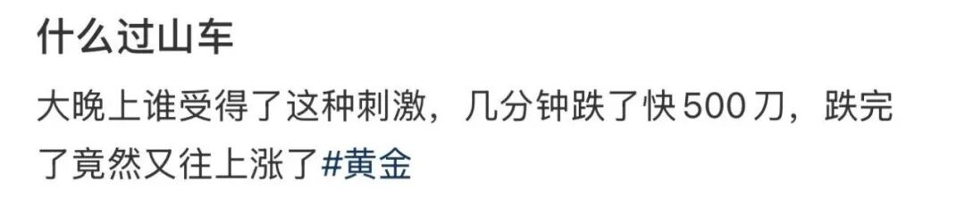 黄金、白银再度跳水！比特币跌超5%，以太坊、狗狗币盘中一度重挫超8%，加密货币全网22万人爆仓，约70亿元蒸发