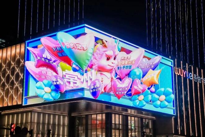 中国房企的本土化转型,为什么要看这家企业? 中国房企的本土化转型,为什么要看这家企业?