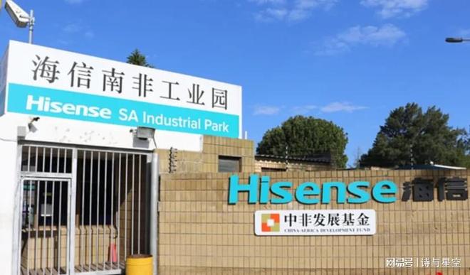 中国家电正在征服日本:就像当年中国人欢迎日本家电一样 中国家电正在征服日本:就像当年中国人欢迎日本家电一样