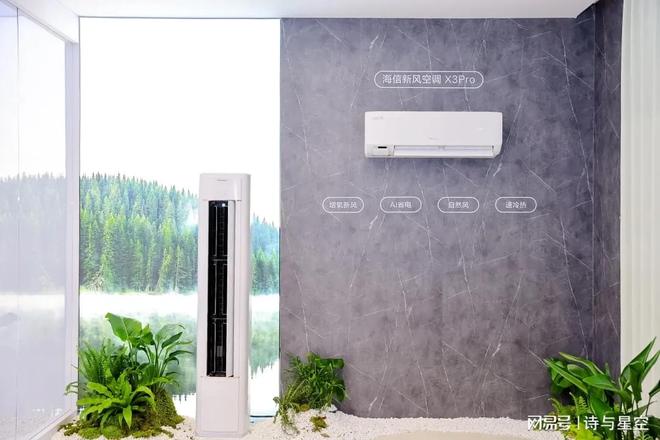 中国家电正在征服日本:就像当年中国人欢迎日本家电一样 中国家电正在征服日本:就像当年中国人欢迎日本家电一样