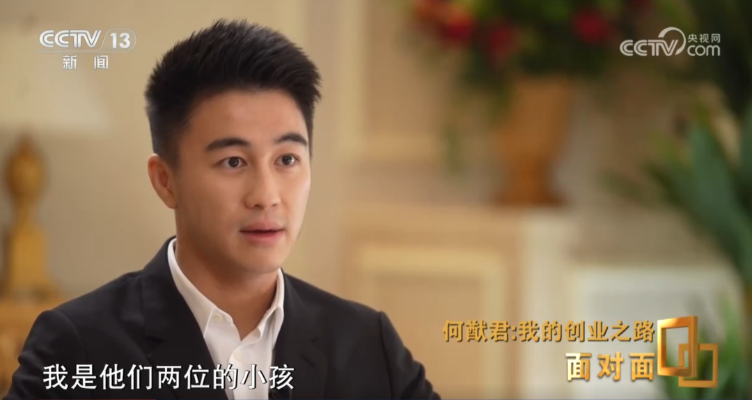 何猷君，当选新职！