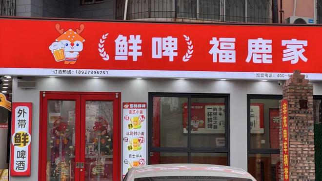 突击分红3亿多、社保欠缴2190万，金星啤酒靠中式精酿冲港股