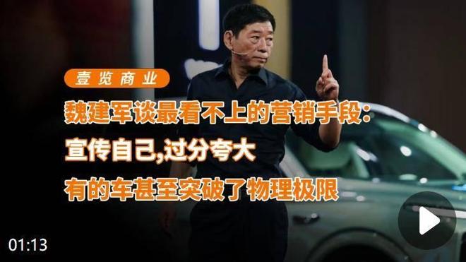 长城汽车取消大小周,魏建军为何成了车圈清流? 长城汽车取消大小周,魏建军为何成了车圈清流?