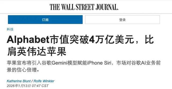 苹果用上了安卓AI,马斯克为啥急得跳脚? 苹果用上了安卓AI,马斯克为啥急得跳脚?