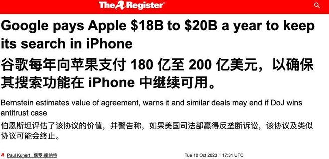 苹果用上了安卓AI,马斯克为啥急得跳脚? 苹果用上了安卓AI,马斯克为啥急得跳脚?