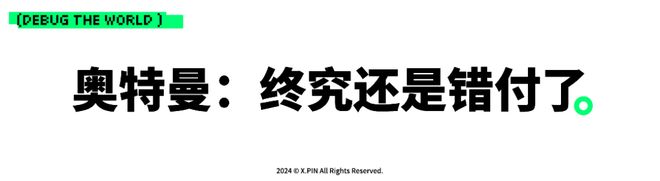 苹果用上了安卓AI,马斯克为啥急得跳脚? 苹果用上了安卓AI,马斯克为啥急得跳脚?