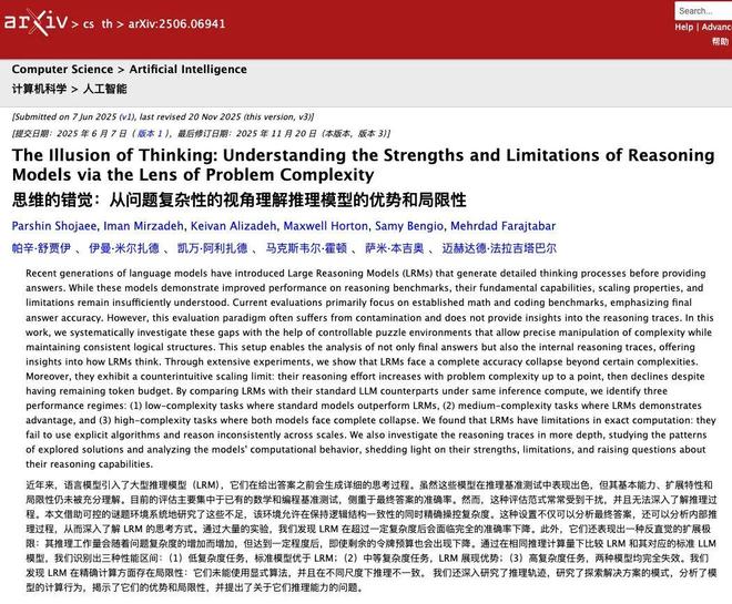 苹果用上了安卓AI,马斯克为啥急得跳脚? 苹果用上了安卓AI,马斯克为啥急得跳脚?