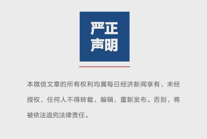 这类产品单周“失血”超4000亿元,ETF总规模跌破6万亿元丨ETF规模周报 这类产品单周“失血”超4000亿元,ETF总规模跌破6万亿元丨ETF规模周报