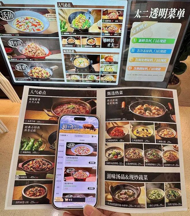 官方出手!不被原谅的预制菜,将迎“国标” 官方出手!不被原谅的预制菜,将迎“国标”