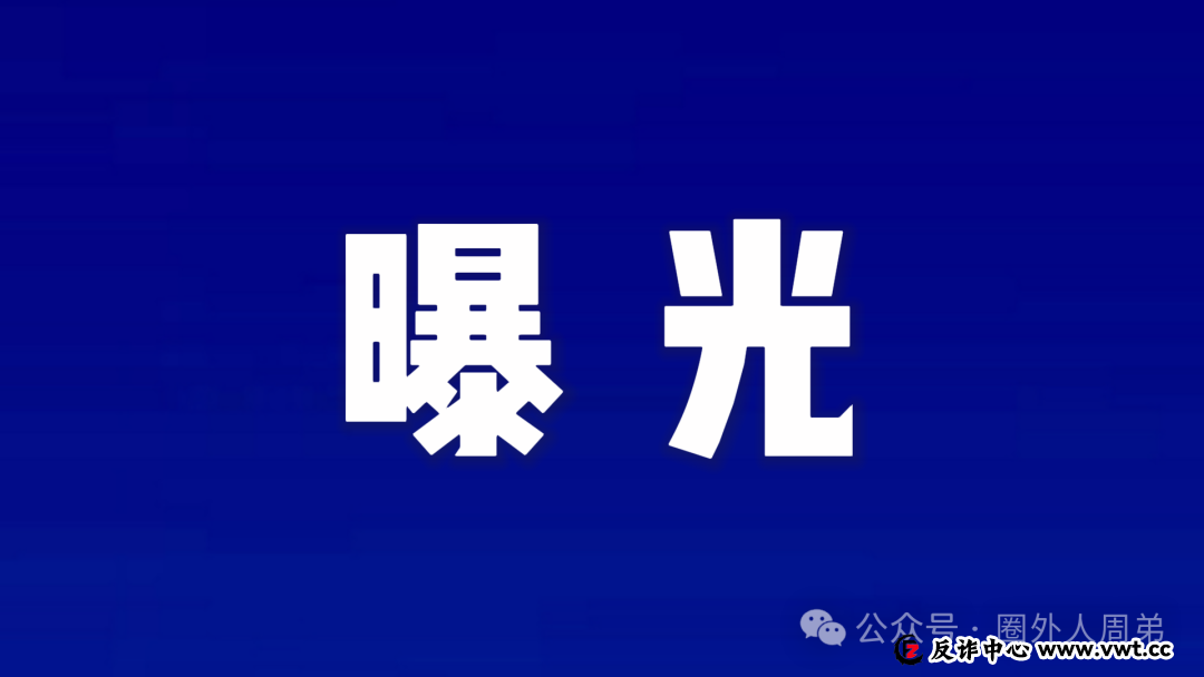 AIDAV2崩盘警报！宝妈们千万别当“最后买单者”