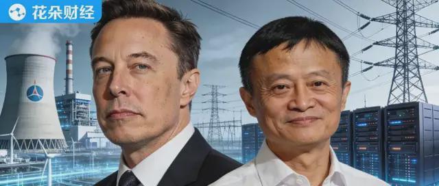 马斯克最担心的事情来了,阿里投资了核电站! 马斯克最担心的事情来了,阿里投资了核电站!