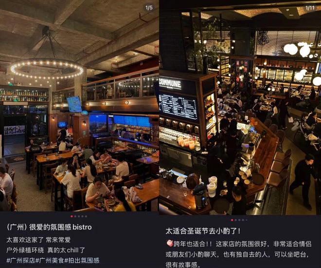 不喝茅台的年轻人,却捧出了“餐酒吧第一股” 不喝茅台的年轻人,却捧出了“餐酒吧第一股”