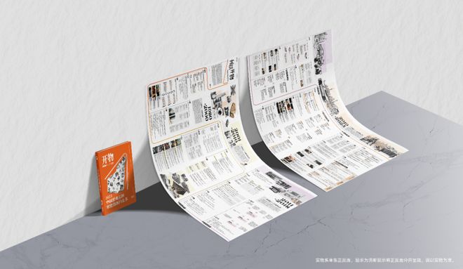 在智能浪潮中构建竞争力?你需要这张中国消费45年实战图鉴 在智能浪潮中构建竞争力?你需要这张中国消费45年实战图鉴