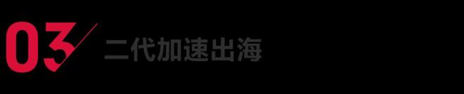 “老登”海澜之家，净赚18亿