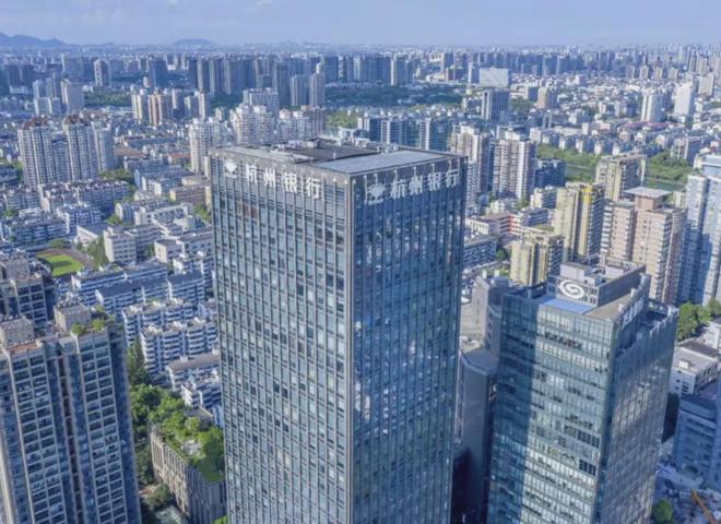 杭州银行年薪252万副行长获提拔,行长空缺大半年后终于敲定 杭州银行年薪252万副行长获提拔,行长空缺大半年后终于敲定