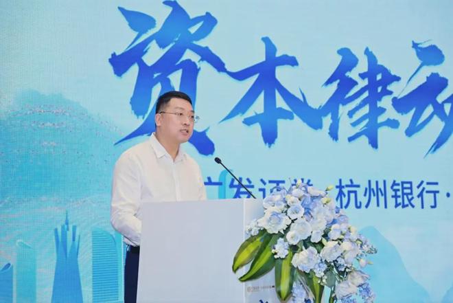 杭州银行年薪252万副行长获提拔,行长空缺大半年后终于敲定 杭州银行年薪252万副行长获提拔,行长空缺大半年后终于敲定