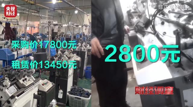 零门槛、高回报、包回收？揭秘“稳赚不赔”的代工项目骗局