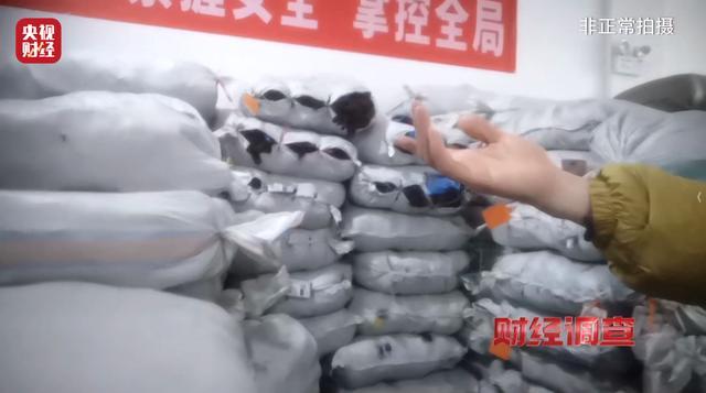 零门槛、高回报、包回收？揭秘“稳赚不赔”的代工项目骗局