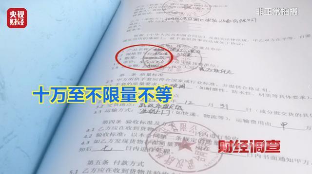 零门槛、高回报、包回收？揭秘“稳赚不赔”的代工项目骗局