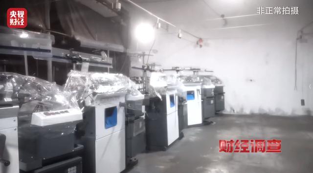 零门槛、高回报、包回收？揭秘“稳赚不赔”的代工项目骗局