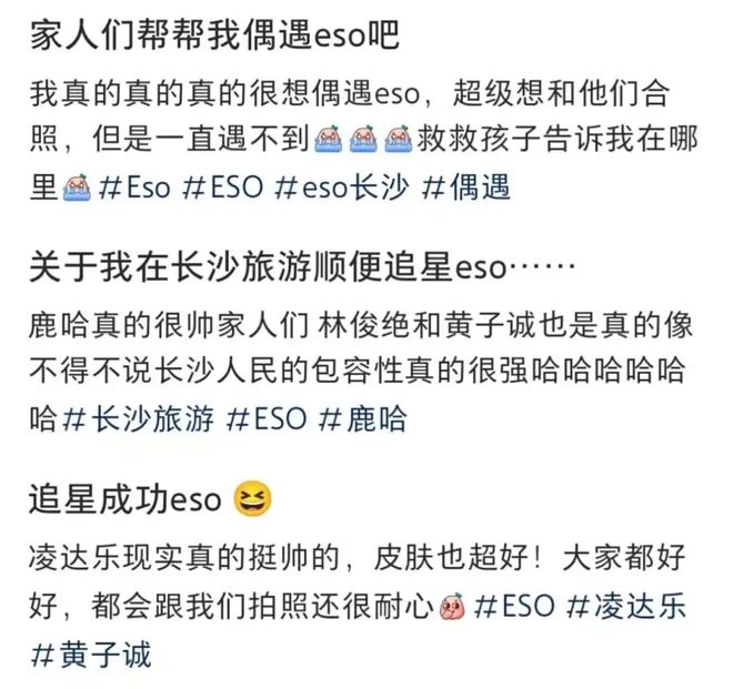 山寨顶流:一张明星脸,月入上百万 山寨顶流:一张明星脸,月入上百万