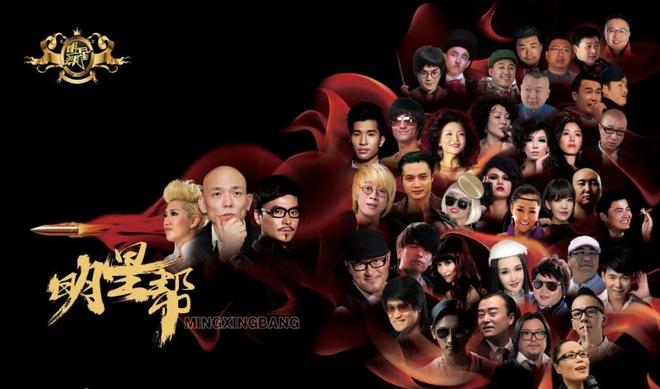 山寨顶流:一张明星脸,月入上百万 山寨顶流:一张明星脸,月入上百万