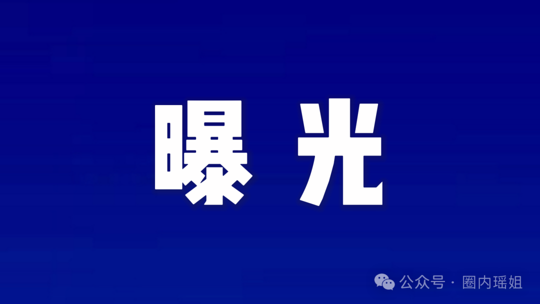 揭秘MIMI Coin资金盘骗局:华丽包装下的财富陷阱 揭秘MIMI Coin资金盘骗局:华丽包装下的财富陷阱
