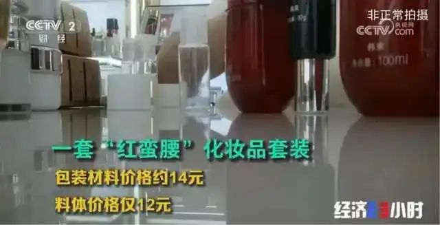 奥乐齐疯狂复刻「贵妇美妆」被江浙沪中产抢成白菜？“不到50就拿下4000块鱼子精华平替”