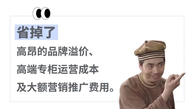 奥乐齐疯狂复刻「贵妇美妆」被江浙沪中产抢成白菜？“不到50就拿下4000块鱼子精华平替”