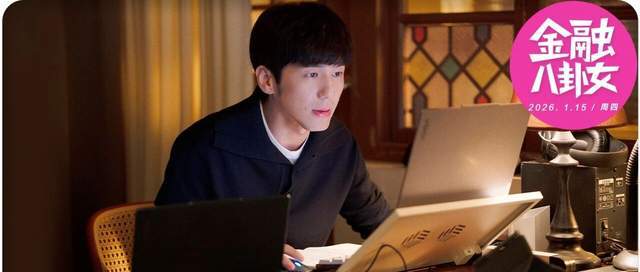 90后“少东家”上位！勇闯投行的富二代，开始批量回家接班了