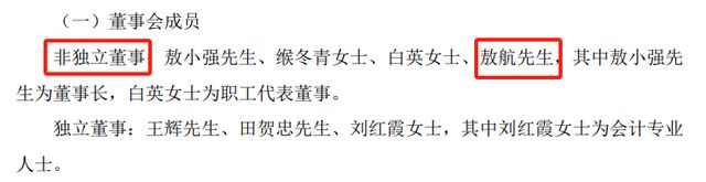 90后“少东家”上位！勇闯投行的富二代，开始批量回家接班了