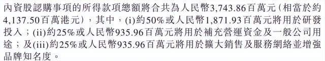 一汽牵手零跑,央企与新势力的 “股权三角” 重构中国车市格局 一汽牵手零跑,央企与新势力的 “股权三角” 重构中国车市格局