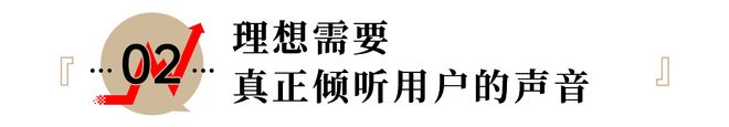 首次跌出销量榜前三，理想为什么输给“小理想”？