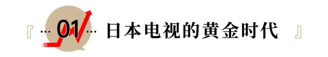 吞并索尼电视，TCL凭什么？