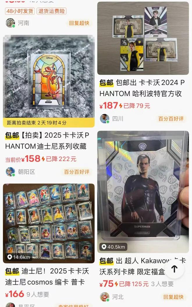 为什么卡牌公司上市难？