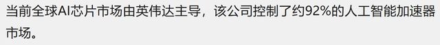 平头哥拟上市背后:阿里的 “云 - 模 - 芯” 野心与三重博弈 平头哥拟上市背后:阿里的 “云 - 模 - 芯” 野心与三重博弈