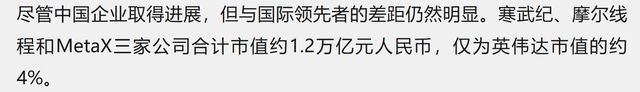 平头哥拟上市背后:阿里的 “云 - 模 - 芯” 野心与三重博弈 平头哥拟上市背后:阿里的 “云 - 模 - 芯” 野心与三重博弈