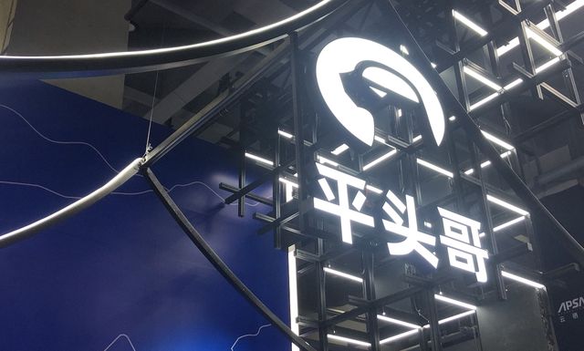 平头哥拟上市背后:阿里的 “云 - 模 - 芯” 野心与三重博弈 平头哥拟上市背后:阿里的 “云 - 模 - 芯” 野心与三重博弈