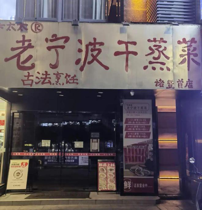 2025年,餐饮“天坑”有哪些? 2025年,餐饮“天坑”有哪些?