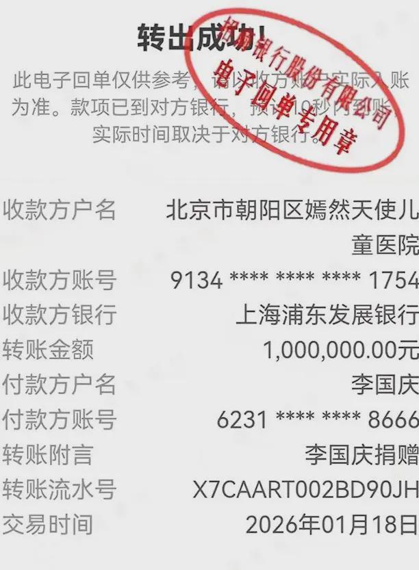 李国庆100万捐助李亚鹏,俞敏洪150万年薪聘请陈行甲 李国庆100万捐助李亚鹏,俞敏洪150万年薪聘请陈行甲